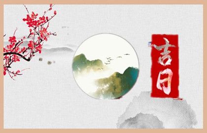 2025年2月12日适合乔迁新居吗  今天是吉利的搬家日子吗